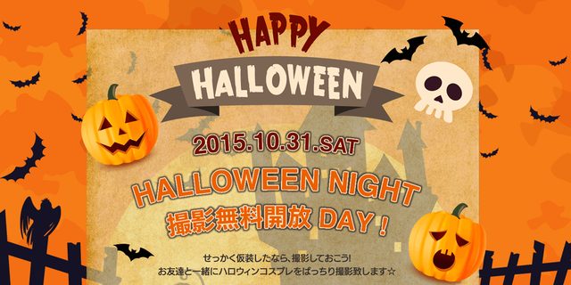 画像: 渋谷 ウエディングフォト スタジオ NAGANUMA