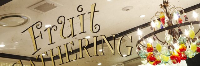 画像: Fruit Gathering | フルーツギャザリング オフィシャルサイト