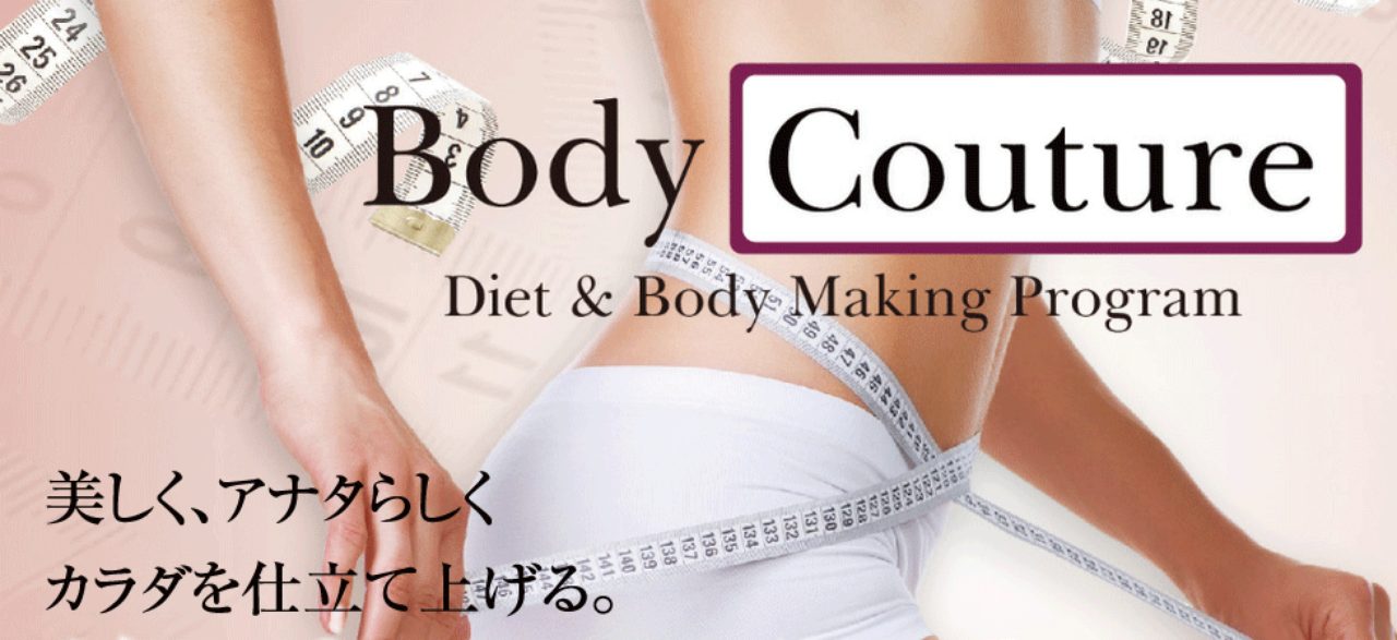 画像: RAFEEL代官山（女性専用）ただ痩せるだけじゃない。60日間集中ダイエット＆ボディメイキングプログラム。 東急スポーツオアシス