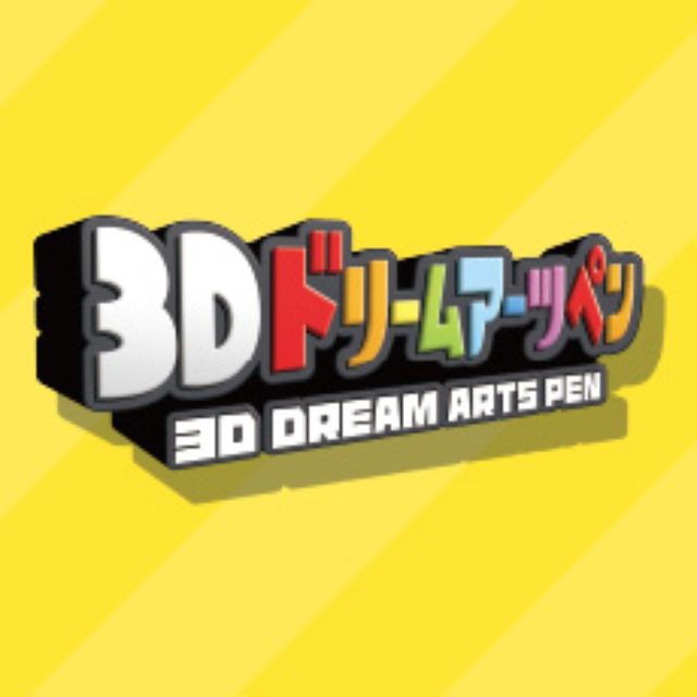 画像: 3Dドリームアーツペン特集ページ | メガトイ MEGATOY