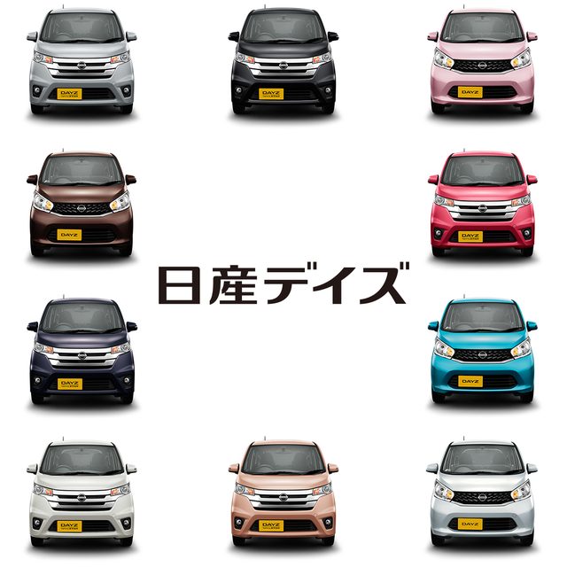 もう見た 日産自動車 The Magical Tunnel カワコレメディア 最新トレンド コスメ スイーツなど女の子のためのガールズメディアです もう見た 日産自動車 The Magical Tunnel カワコレメディア 最新トレンド コスメ スイーツなど女の子のためのガールズメディアです