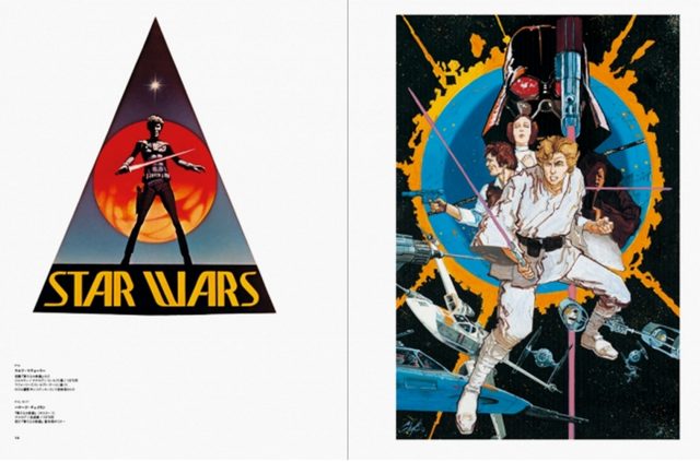 画像5: 世界中のアーティストが手掛けた、エピソードⅣ,Ⅴ,Ⅵ、エピソードⅠ,Ⅱ,Ⅲのポスターを余さず収録!