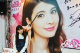 画像: 川崎まゆちゃん