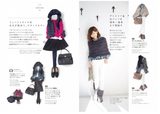 画像2: 『365日のプチプラコーデ 色合わせ、着回しを楽しむ、大人の上品カジュアル』