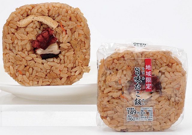 画像: 旨味たこ飯 160円(税込) ■発売開始日 :2015年11月24日(火) ■発売地区 :四国(香川県・徳島県・愛媛県) たこを生米と一緒に濃い口醤油、油揚げ、彩りのよい人参などと合わせて炊き込み、たこの旨味たっぷりに仕上げたおにぎりです。