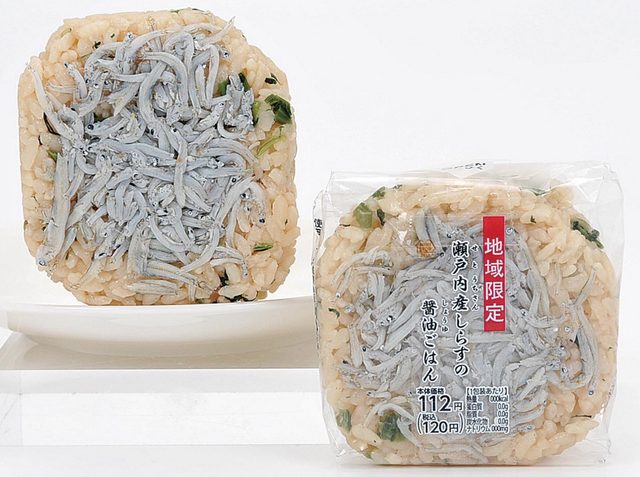 画像: 瀬戸内産しらす醤油ごはん 120円(税込) ■発売開始日 :2015年11月24日(火) ■発売地区 :四国(香川県・徳島県・愛媛県) しらすと相性のよい野沢菜を茶飯に混ぜ込み食感・風味・色合いよく仕上げ、 瀬戸内産のしらすをたっぷりとトッピングしました。
