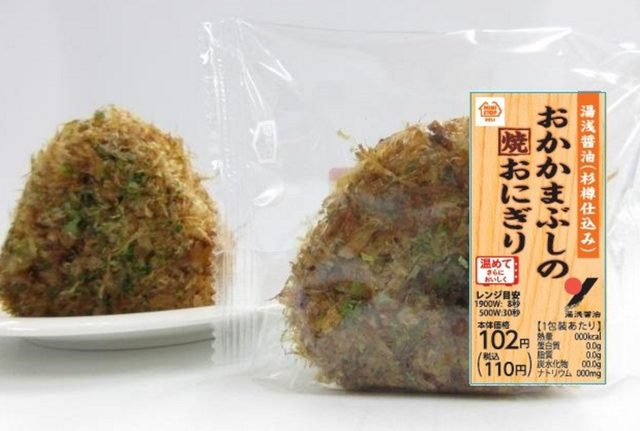 画像: おかかまぶしの焼おにぎり(湯浅醤油) 110円(税込) ■発売開始日 :2015年11月24日(火) ■発売地区 :近畿(大阪府・京都府・奈良県・兵庫県・滋賀県・福井県) 醤油発祥の地といわれる和歌山県の湯浅醤油を使用。しっかりと焼き上げることでの香ばしさと、青さも加えることで開封した時の風味をアップさせました。