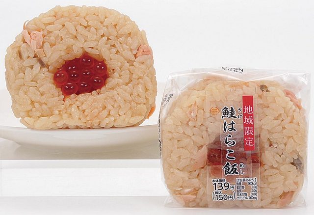 画像: 鮭はらこ飯 150円(税込) ■発売開始日 :2015年11月24日(火) ■発売地区 :東北(青森県・岩手県・宮城県・福島県) 地域の味を再現したおにぎりを各地区限定で発売いたします。鮭のあらの出汁で炊いたごはんに、焼いた秋鮭、三陸産のいくら醤油付けをトッピングしました。