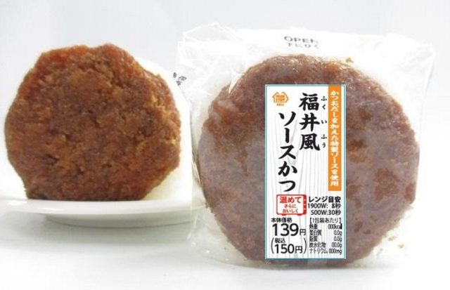 画像: 福井風ソースかつ 150円(税込) ■発売開始日 :2015年11月24日(火) ■発売地区 :近畿(大阪府・京都府・奈良県・兵庫県・滋賀県・福井県) 福井名物「ソースかつ丼」をイメージしたおにぎりです。和風のかつおだしを加えた特製ソースを使用し、ごはんに良く合うソースかつに仕上げました。