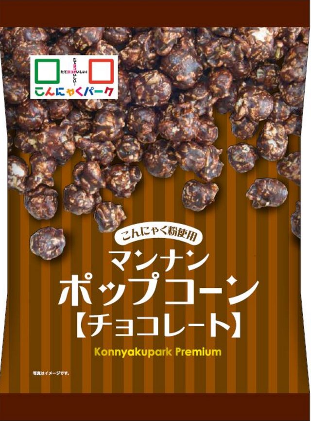 画像3: 出来たてが食べられるマンナンポップコーン工場も施設内にオープン
