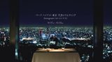 画像: 11月27日(金)~12月22日(火)3名に、天空のホテル体験をプレゼント!