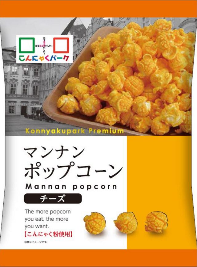 画像2: 出来たてが食べられるマンナンポップコーン工場も施設内にオープン