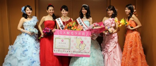 画像: グランプリのミス東大・ミス慶応に、究極の青田買い!
「新卒内定通知」と「鹿児島県霧島市の土地1坪」を贈呈!