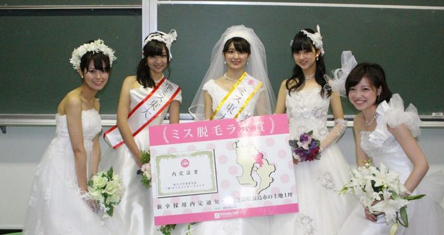 画像: ミス東大2015 ノミネートメンバー
