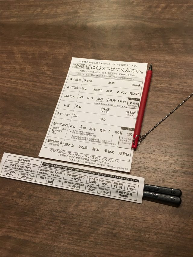 画像: 味の濃さ、こってり度、にんにくの量、ねぎ、チャーシュー、秘伝のたれ、麺のかたさを自分の好みに合わせてオーダーできる