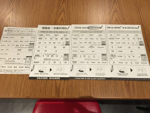 画像: オーダー用紙も4カ国対応。(日本語、英語、中国語、韓国語)