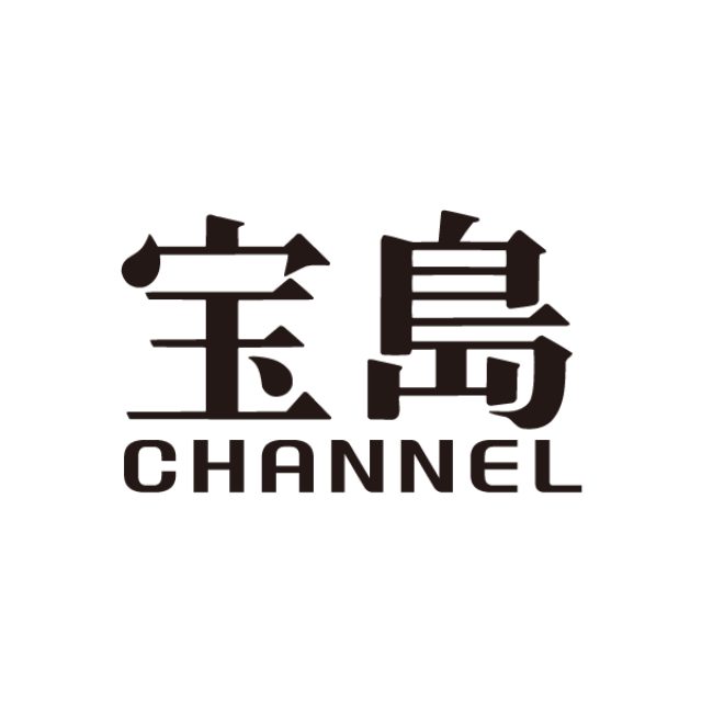 画像: 灰と話す男 消防女子!! 高柳蘭の奮闘│宝島社の公式WEBサイト 宝島チャンネル