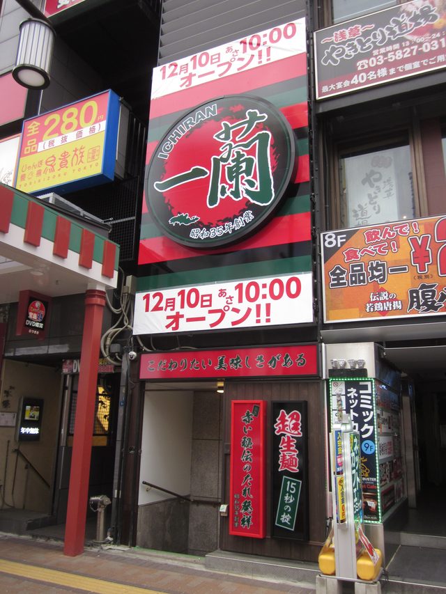 画像: ラーメン以外のサイドメニューも美味!