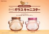 画像: 「リラックマ」とコラボレーションした便利でかわいい小物入れ