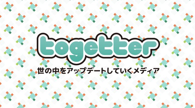画像: 15万を超えるツイートまとめから2015年を振り返ろう!