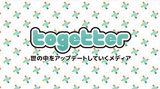画像: 15万を超えるツイートまとめから2015年を振り返ろう!