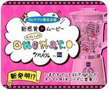 画像: www.gu-japan.com