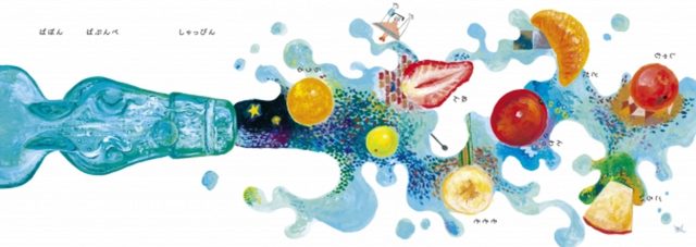 画像3: 横浜赤レンガ倉庫で、”はらぺこめがね”ワールドをおなかいっぱい味わおう!