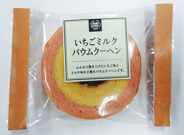 画像: ■商品名:いちごミルクバウムクーヘン ■価格 :140円(税込) ■発売地区:全国 ■発売日:2016年1月26日(火) ■商品特長: ふんわり焼き上げたいちご味とミルク味の2層のバウムクーヘンです。