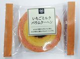 画像: ■商品名:いちごミルクバウムクーヘン ■価格 :140円(税込) ■発売地区:全国 ■発売日:2016年1月26日(火) ■商品特長: ふんわり焼き上げたいちご味とミルク味の2層のバウムクーヘンです。