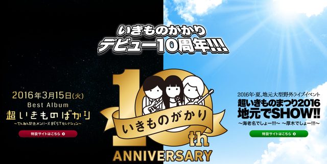 画像1: メンバーゆかりの街「海老名」「厚木」で開催