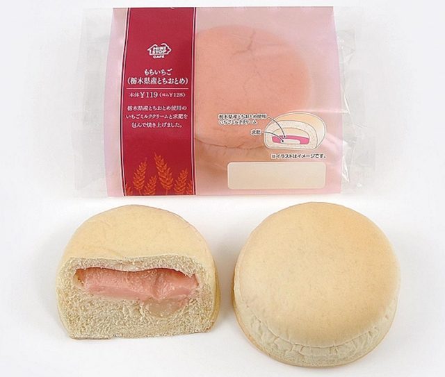 画像: ■商品名:もちいちご ■価格 :128円(税込) ■発売地区:関東 ■発売日 :2016年1月12日(火) ■商品特長: ふんわりしたパンに、求肥と栃木県産とちおとめ苺を使用したいちごミルククリームを包みました。