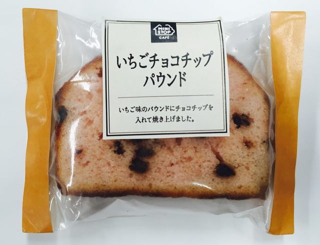 画像: ■商品名:いちごチョコチップパウンド ■価格 :124円(税込) ■発売地区:全国 ■発売日:2016年1月26日(火) ■商品特長: いちご味のパウンドにチョコチップを入れて焼き上げました。