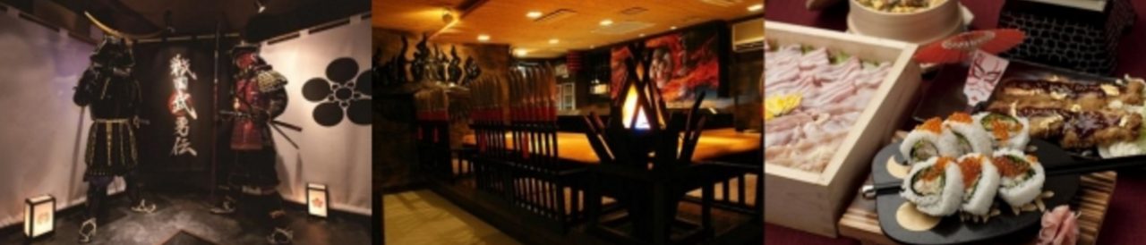 画像2: 店内「真田幸村の甲冑・個室」