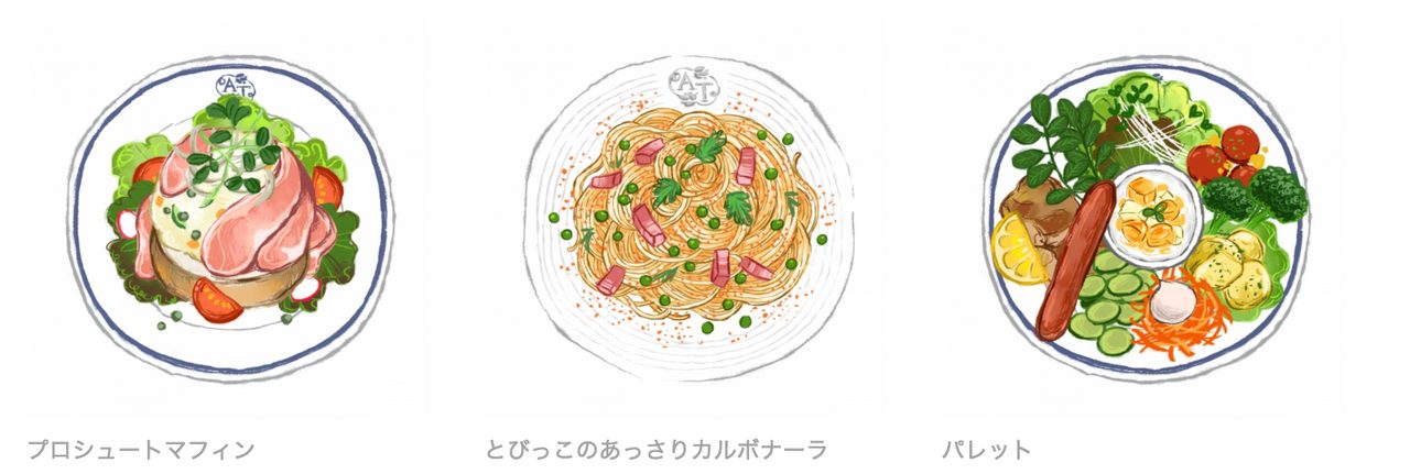 画像: カフェやレストランで生ハムがめずらしかった時代に、紅茶とともに愉しむフードメニューとして登場した「プロシュートマフィン」は、パン、ポテトサラダ、生ハムをワンプレートに盛り付けたオープンスタイルのサンドイッチ。そして、“とびっこ”のプチプチとした食感や見た目の特徴を活かした「とびっこのあっさりカルボナーラ」や、絵の具のパレットをイメージして色とりどりの食材、数種の野菜やお肉を盛り合わせたその名も「パレット」など、個性的なメニューが35thスペシャルサイトに登場します。 そのほか、紅茶に欠かせないスイーツには、白い陶器のバットにラフに作ったケーキをサーバーでさっとすくってサービスするAfternoon Tea TEAROOMならではのショートケーキ「チーズカスタードケーキ」や、人気のチャイをそのままスイーツに仕上げた「チャイプリン」など、スタッフにも好評だった遊び心溢れるメニューの数々が揃います。