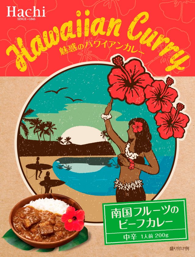 画像3: 自宅で気軽にハワイ気分を味わえる「ハワイアンカレー」2種が新発売!