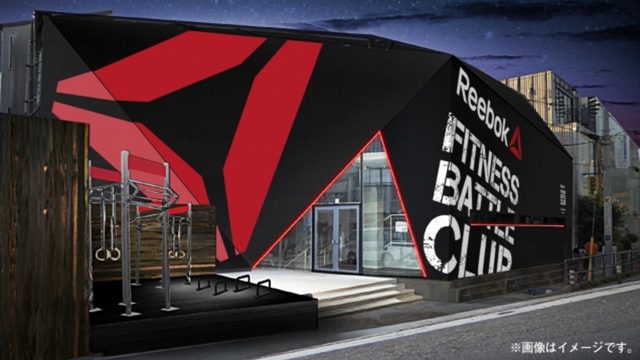 画像: ■店 舗 名 : Reebok FITNESS BATTLE CLUB(リーボック フィットネス バトルクラブ) ■業 態 : 世界で話題のフィットネスが毎日体験でき、リーボックの最新ウェアやシューズも購入できる複合型フィットネス施設 ■営業期間 : 2016年2月10日(水)~3月27日(日) ■営業時間 : 月~金12:00-21:00 土日祝11:00~20:00 ■住 所 : 〒150-0001 東京都渋谷区神宮前6丁目-14-5 ■電話番号 : 03-5468-5288(※2月10日(水)より使用可能) ■店舗面積 : 142.1坪 fitness.reebok.jp