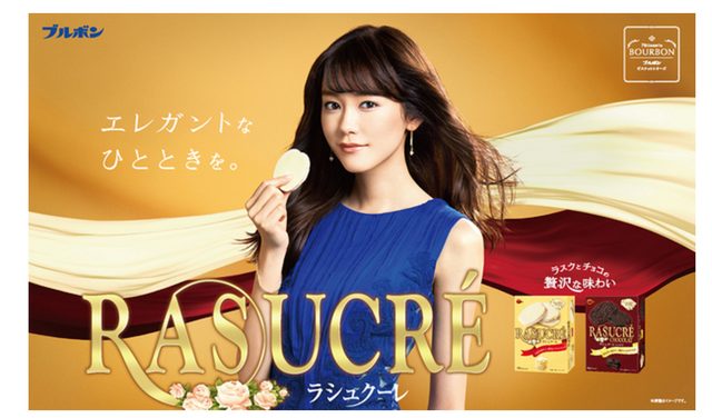画像2: ラシュクーレの贅沢でエレガントな世界観を表現