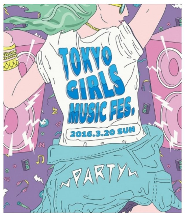画像: ■TGCがプロデュースする今までにない“都会のミュージックフェス”が誕生! TGC翌日に開催決定!