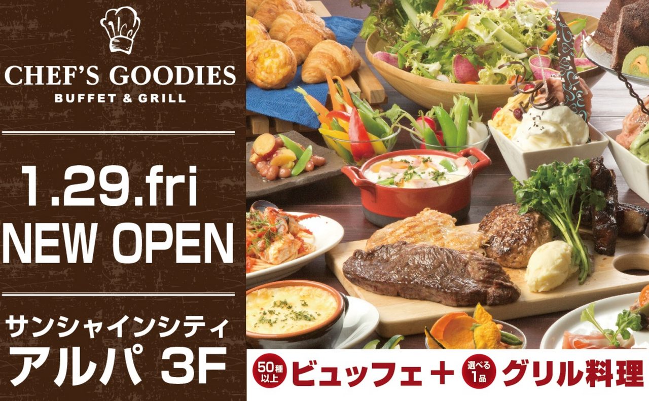 画像3: 50種類以上の料理と焼き立てグリル料理が楽しめるビュッフェレストラン ビュッフェ&グリル「シェフズグッディーズ」が池袋に誕生!