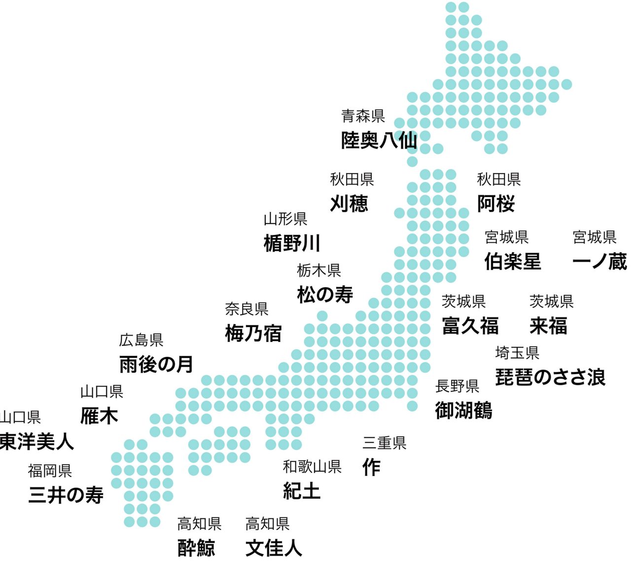 画像: 出品蔵元マップ