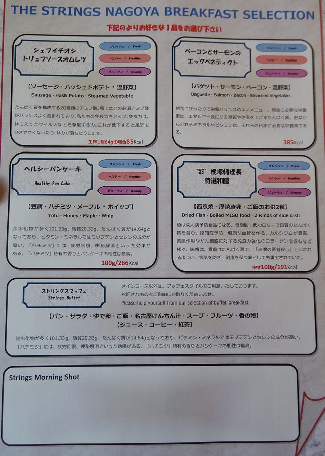 画像2: ブッフェレストラン「シェフズライブキッチン」