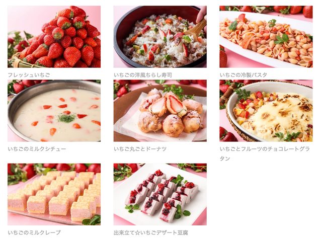 画像: ディナー限定メニュー
