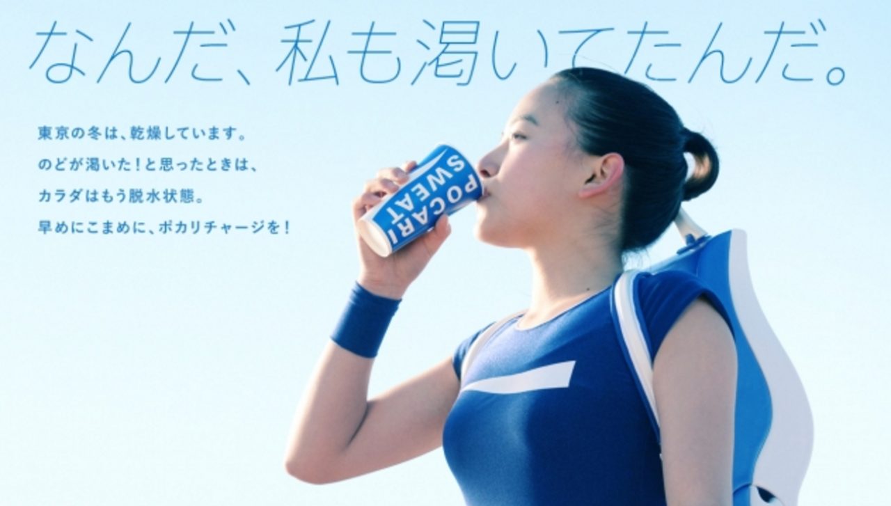 画像1: WEBムービー“東京サプライ少女”篇 2月10日(水)スタート
