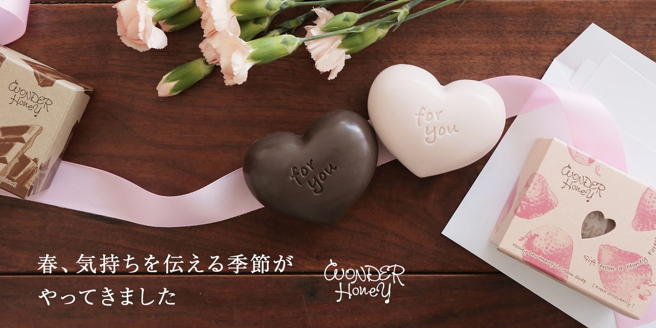 画像: VECUA Honey（ベキュアハニー） | 蜂蜜の恵みを肌に届けるナチュラルなライフスタイル提案型ブランド。