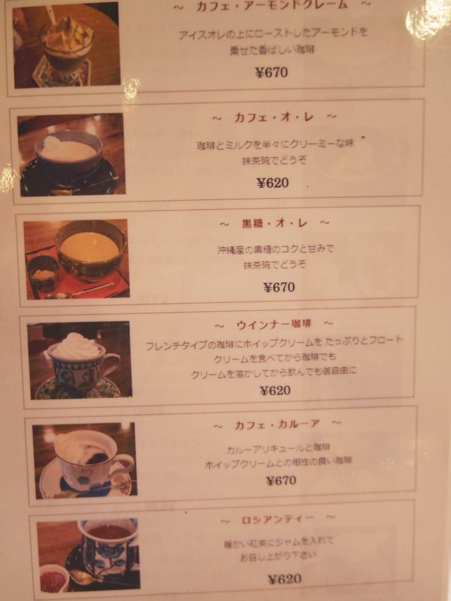 画像2: 早速、注文。