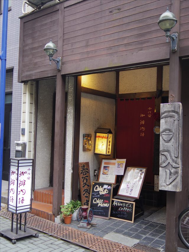 画像1: www.coffee-story.co.jp