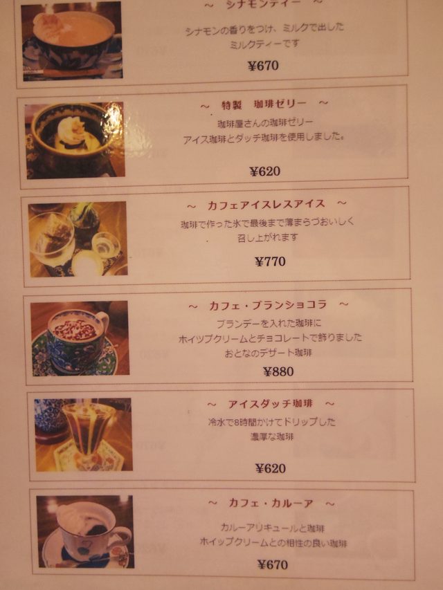 画像1: 早速、注文。