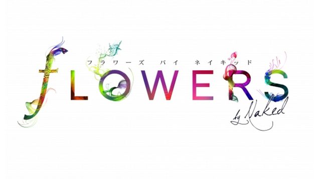 画像: 都会に生まれた、冬の「秘密の花園」から、夏の「魅惑の楽園」へ!