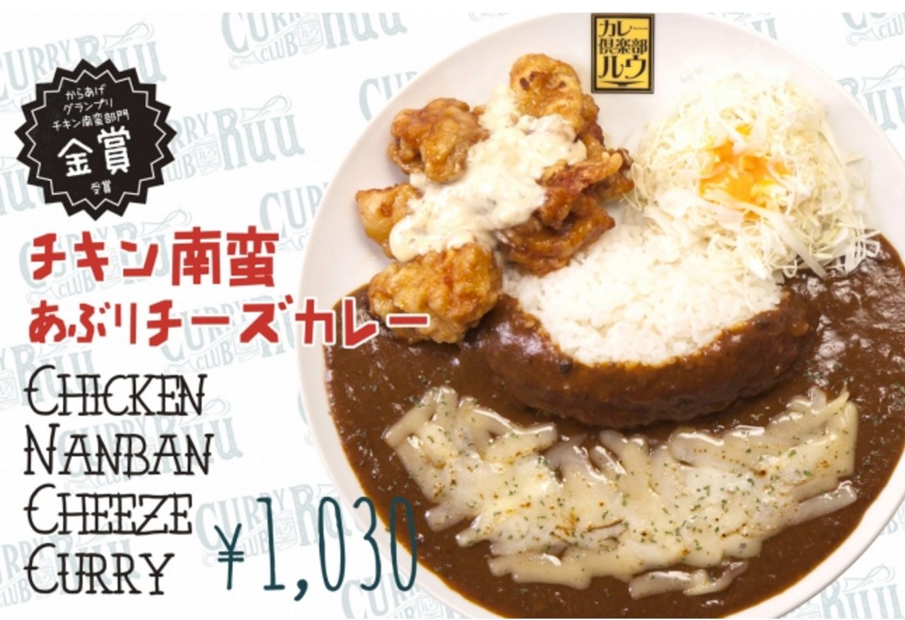 画像2: 2月22日『カレー倶楽部ルウ守口店』オープン