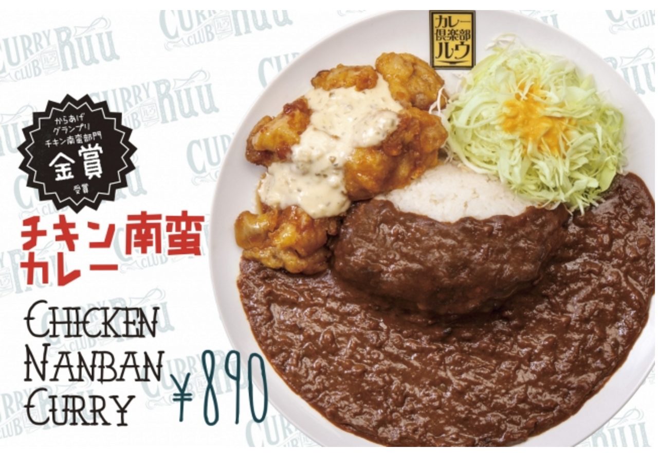 画像3: 2月22日『カレー倶楽部ルウ守口店』オープン